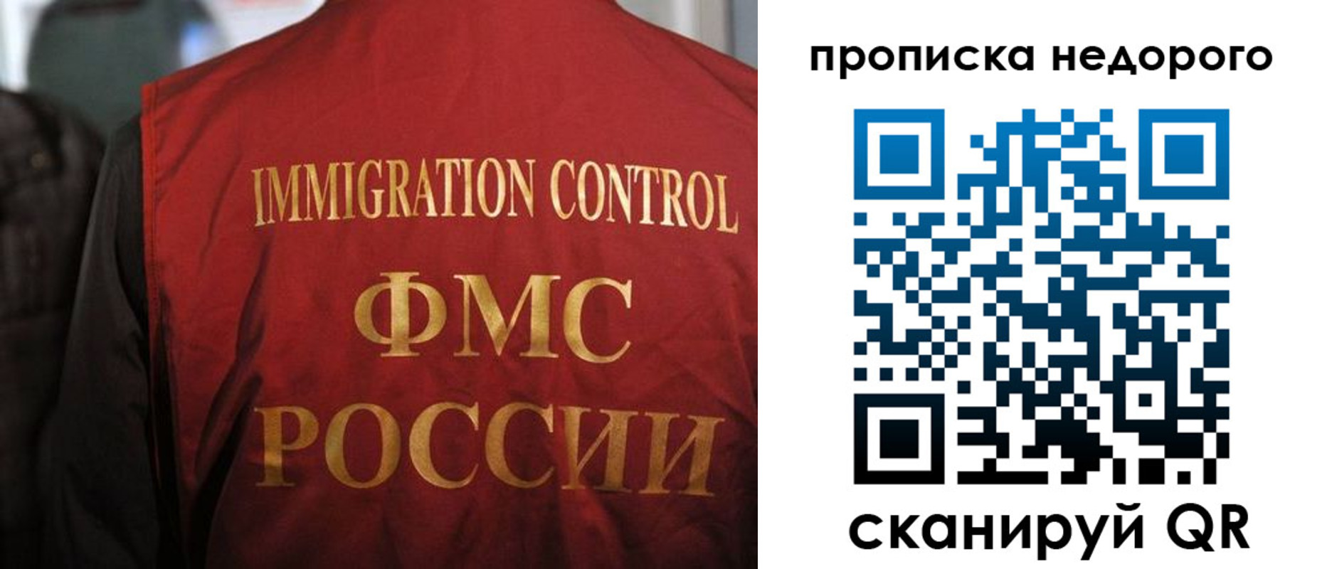 временная регистрация поиск в Мензелинске