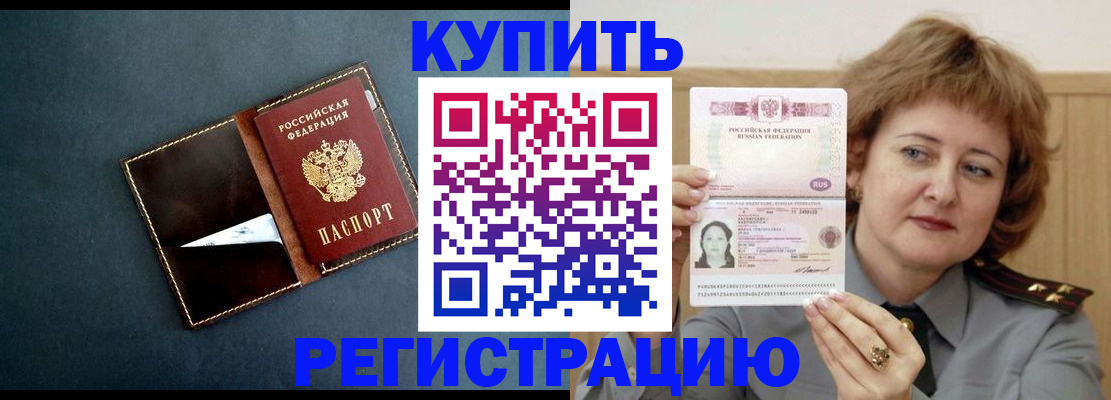 регистрация для школы в Мензелинске